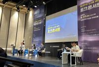 수원시 「정신건강2.0을 위한 토크콘서트」 현장 영상 공유