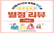 [마감] 마로App 사용 후기, 스토어에 등록하기 2탄!