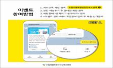 [마감] 카카오톡 채널추가하기