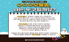 [미감] ○○○우울증, 나는 누구일까요?
