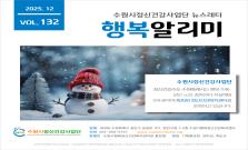 2025년 11월 Vol.132