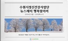 2024년 12월 Vol.120