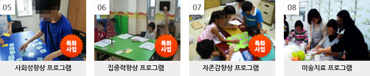 [아동] 질환군대상 17개 사업