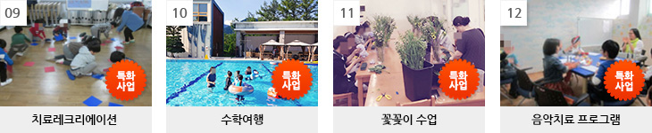 [아동] 질환군대상 17개 사업