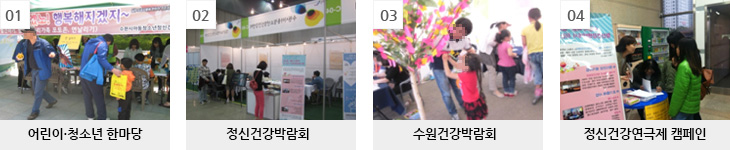 [아동] 정상군대상 22개 사업