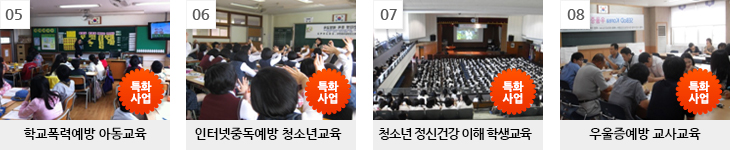 [아동] 정상군대상 22개 사업